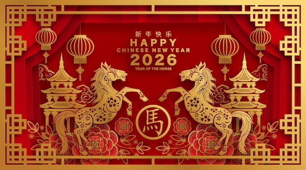 Feliz año nuevo chino 2026 el signo del zodiaco del caballo