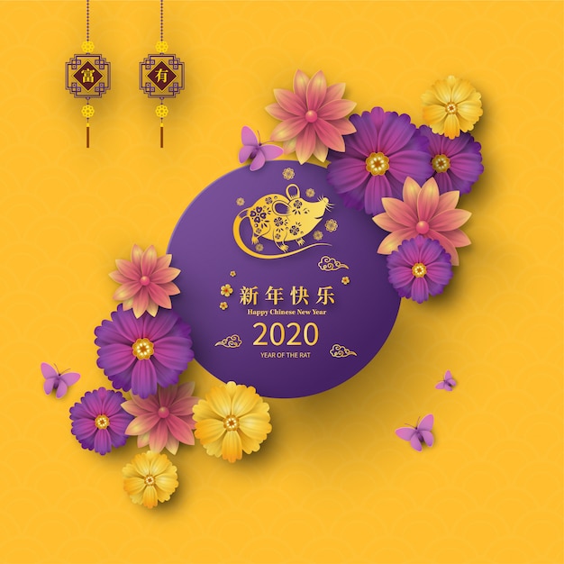 Feliz año nuevo chino año 2020 banner