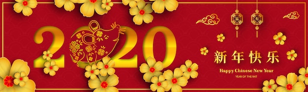 Feliz año nuevo chino año 2020 banner