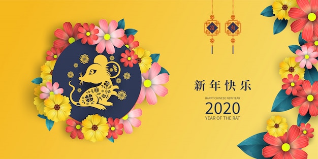 Feliz año nuevo chino año 2020 banner