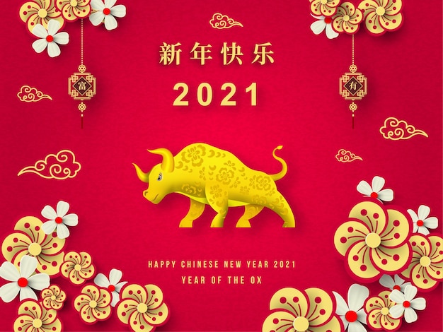 Feliz año nuevo chino, año del estilo de corte de papel de buey.
