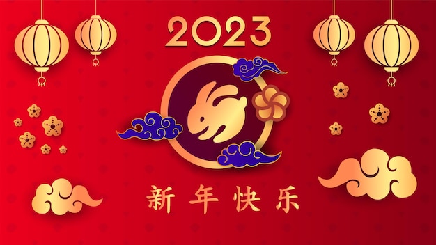 feliz año nuevo chino celebración 2023 año del conejo, diseño de modelo de corte de papel de aspecto realista