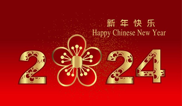 Feliz año nuevo chino diseño lujoso Año nuevo chino 2024 plantilla de saludo creativa moderna