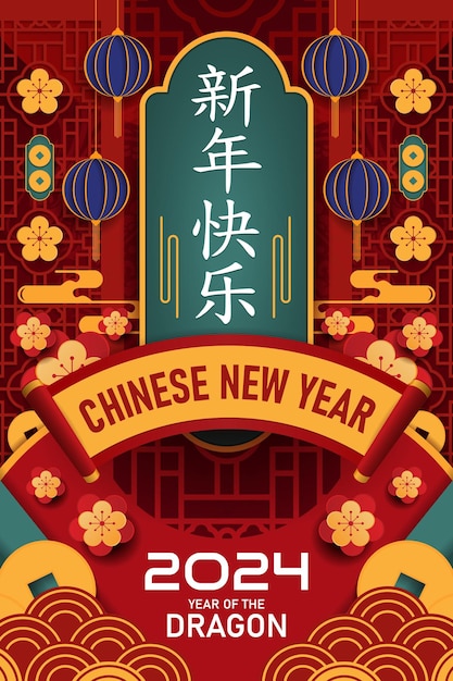 Feliz año nuevo chino Diseño vectorial