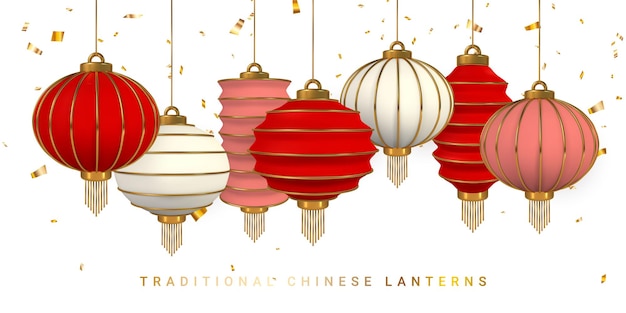 Feliz Año Nuevo Chino. Los festivales chinos lucen linternas. Elementos tradicionales asiáticos. Ilustración vectorial.