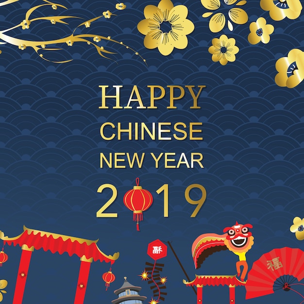 Feliz año nuevo chino con flor