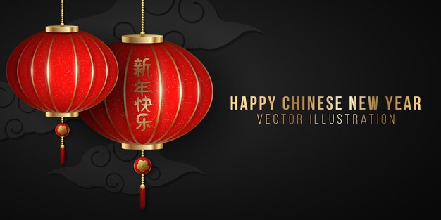 Feliz Año Nuevo Chino. Linterna roja realista tradicional colgante, fondo