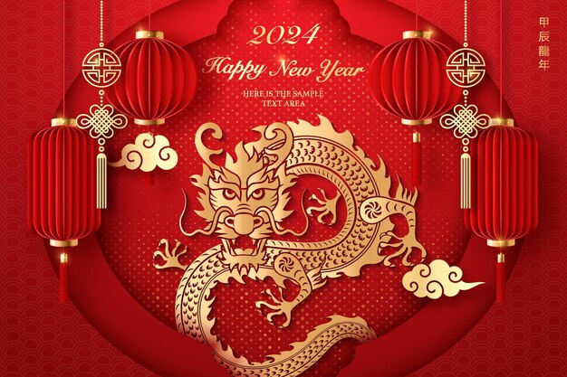 Feliz año nuevo chino oro relieve rojo dragón nube en espiral y linterna tradicional traducción china año nuevo del dragón