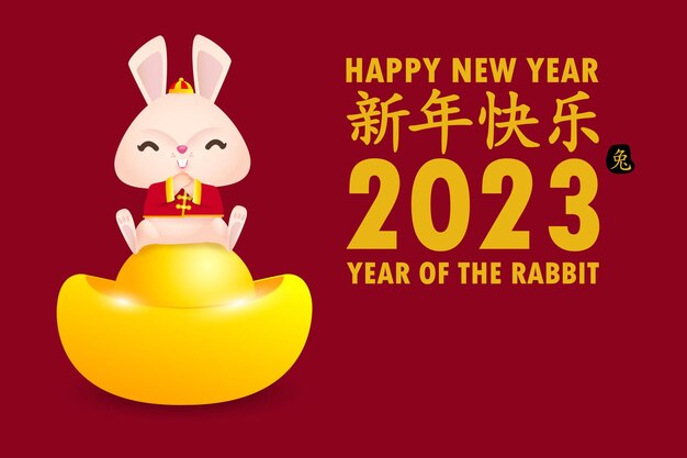 Vector feliz año nuevo chino tarjeta de felicitación 2023 lindo conejito conejito año del conejo gong xi fa cai