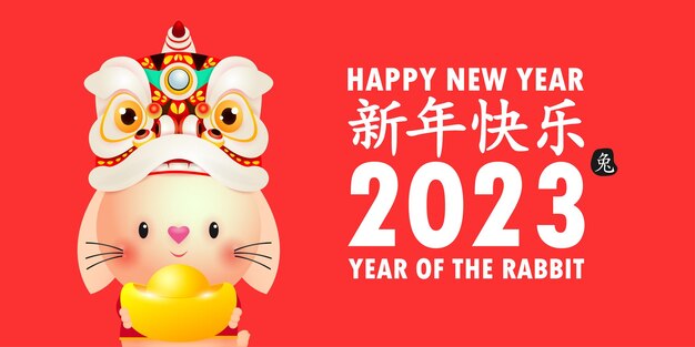 Vector feliz año nuevo chino tarjeta de felicitación 2023 lindo conejo con danza del león y lingotes de oro chinos