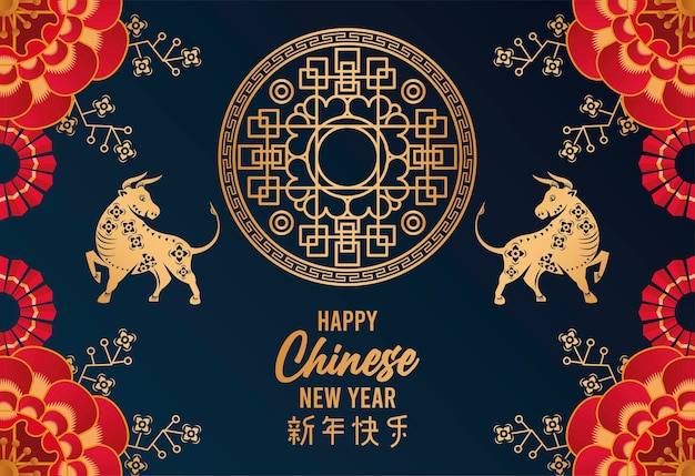 Feliz año nuevo chino tarjeta de letras con bueyes de oro en la ilustración de fondo azul