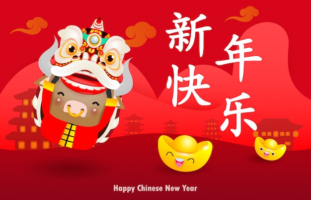 Feliz año nuevo chino, del zodiaco del buey