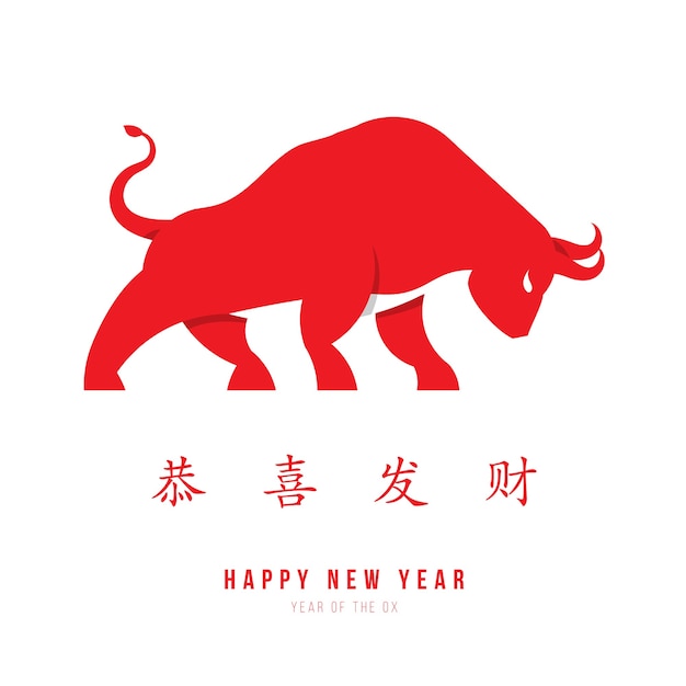 Feliz Año Nuevo Chino