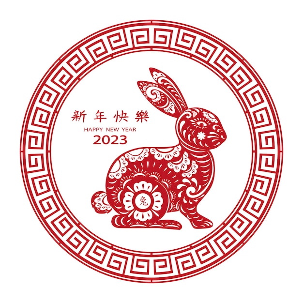 Feliz Año Nuevo Lunar 2023 - Recorte de papel de conejo