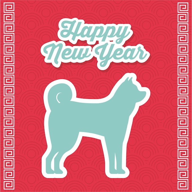 Feliz año nuevo perro símbolo tarjeta invitación