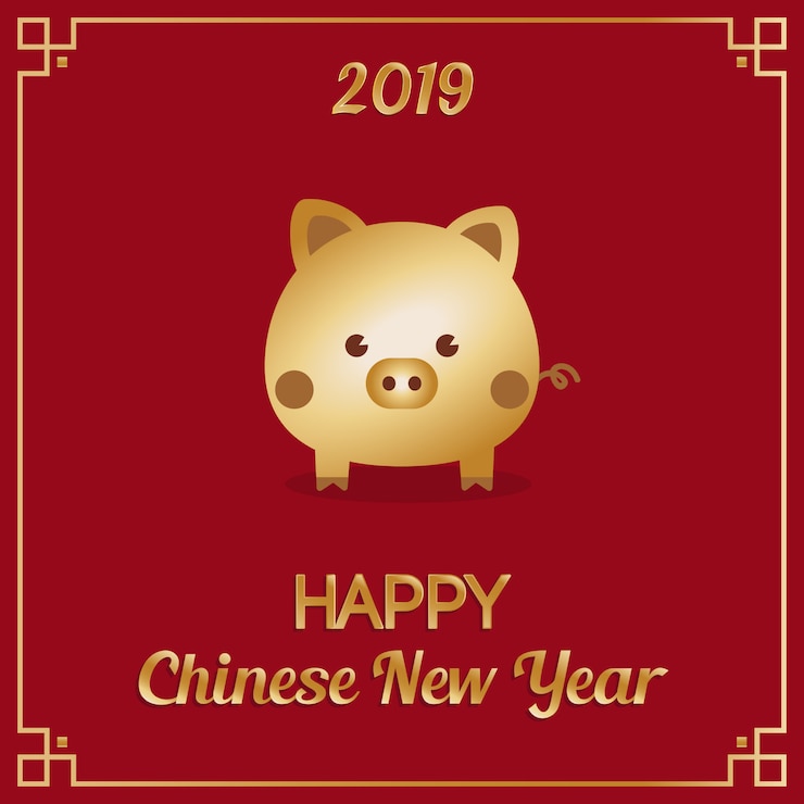 Feliz año nuevo