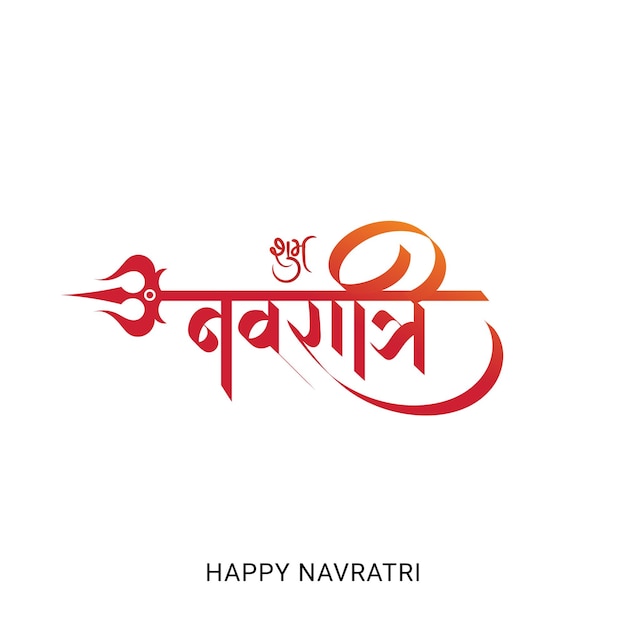 Feliz caligrafía hindi navratri