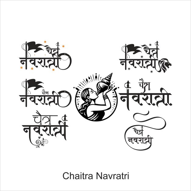 feliz celebración de chaitra navratri la diosa Durga para el Shubh Navratri