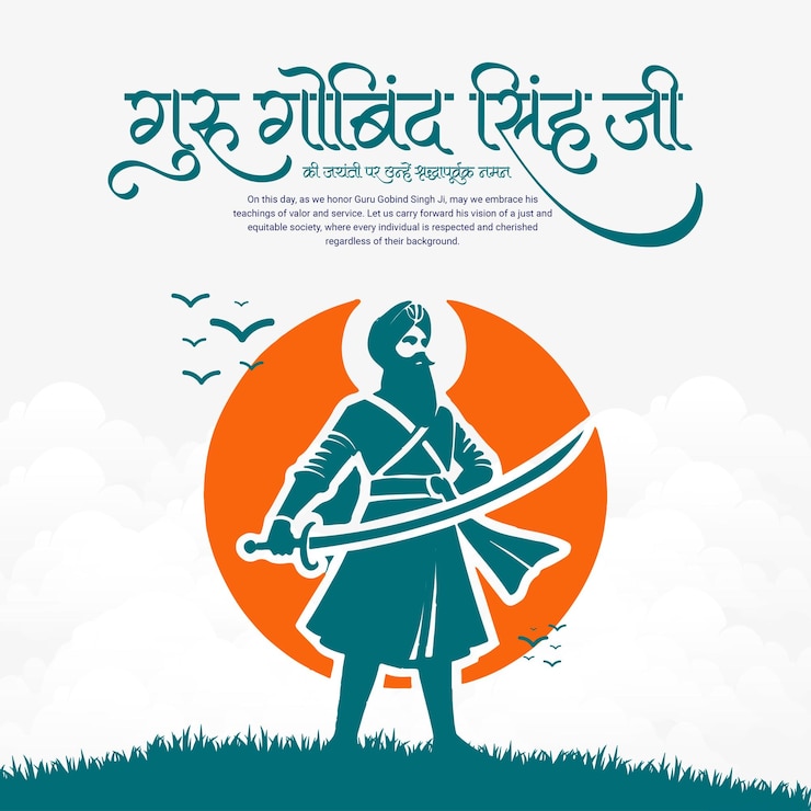 Vector feliz celebración del festival de guru gobind singh jayanti template de banner para publicaciones en las redes sociales