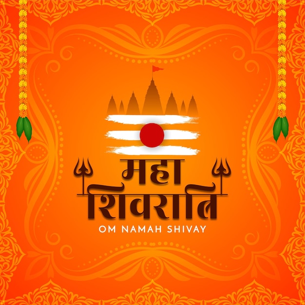 Feliz celebración del festival maha shivratri vector de fondo mitológico