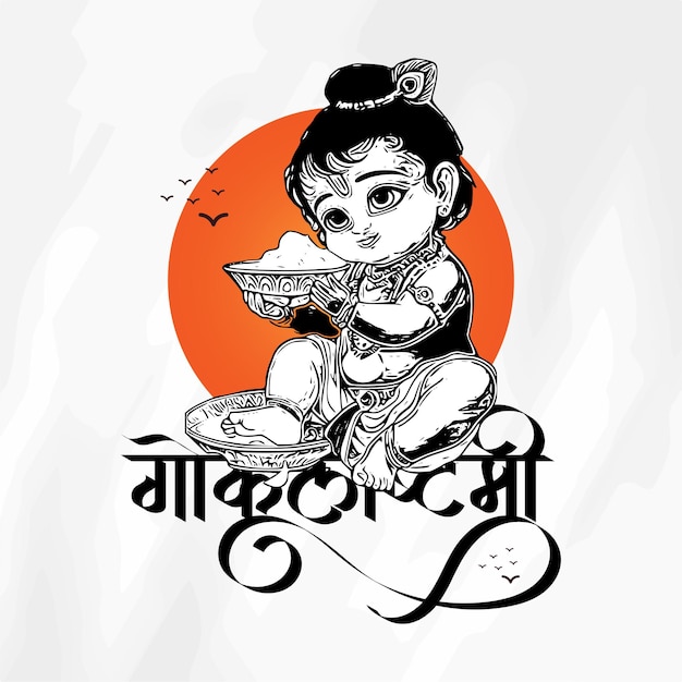 Feliz celebración de Janmashtami Plantilla de banner de publicación de redes sociales del festival indio en caligrafía hindi