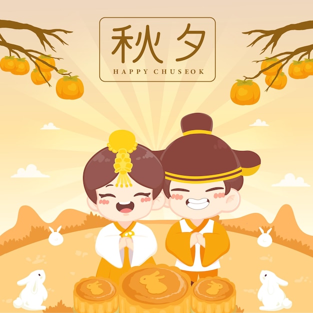 Feliz chuseok con linda pareja tradicional y dibujos animados de póster de árbol persiimmon