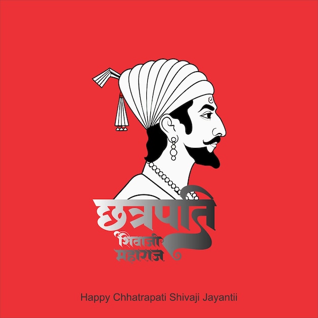 Feliz cumpleaños de Chhatrapati Shivaji