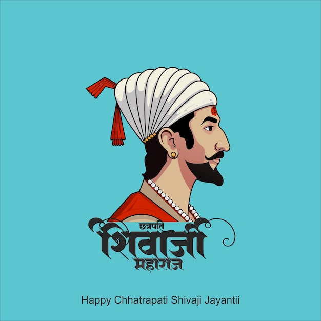 Feliz cumpleaños de Chhatrapati Shivaji