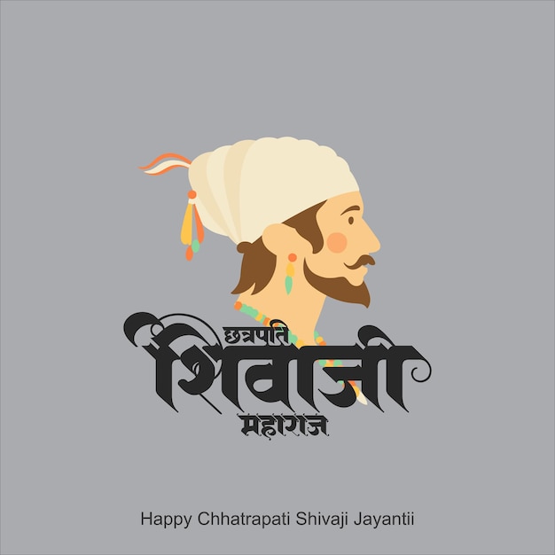 Feliz cumpleaños de Chhatrapati Shivaji