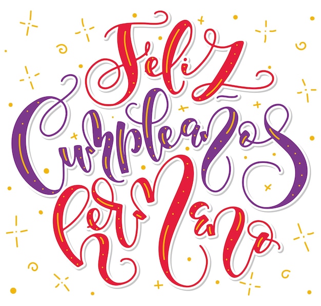 Feliz cumpleaños hermano español letras de colores