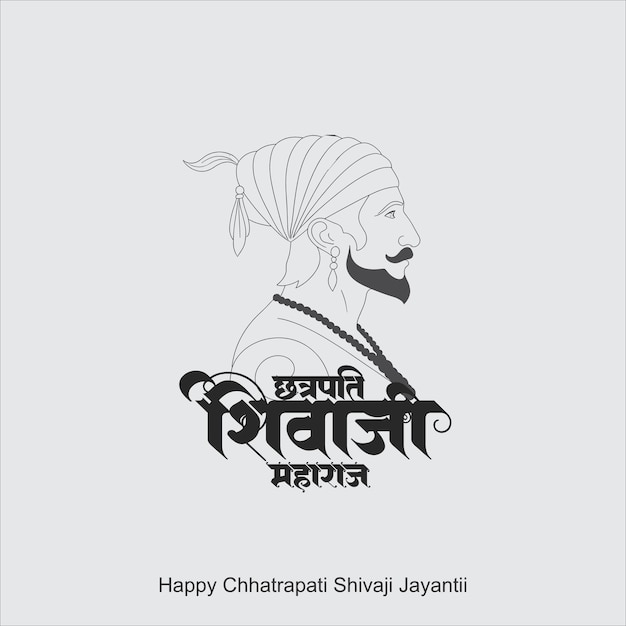 Feliz cumpleaños de Shivaji