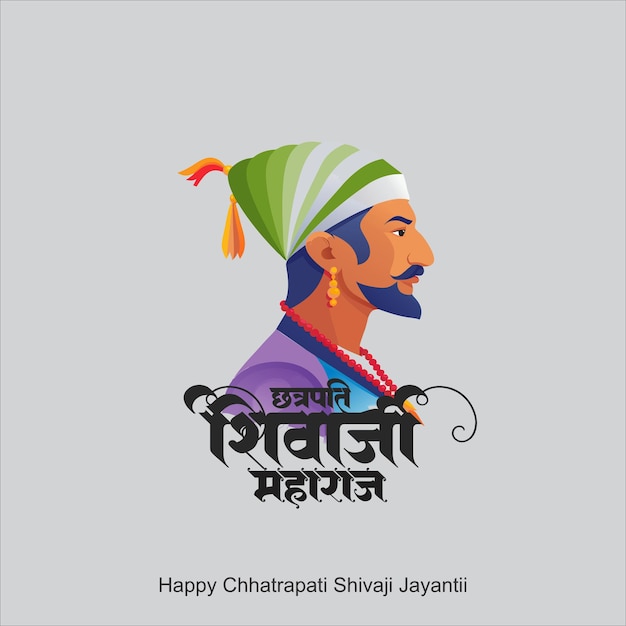 Feliz cumpleaños de Shivaji