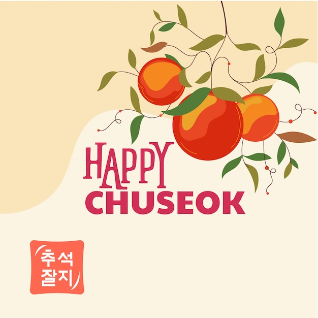 Feliz día de chuseok o festival de mediados de otoño