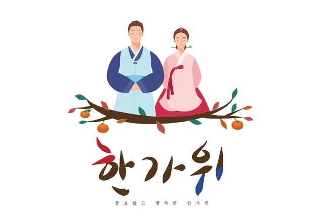 Vector feliz día de chuseok