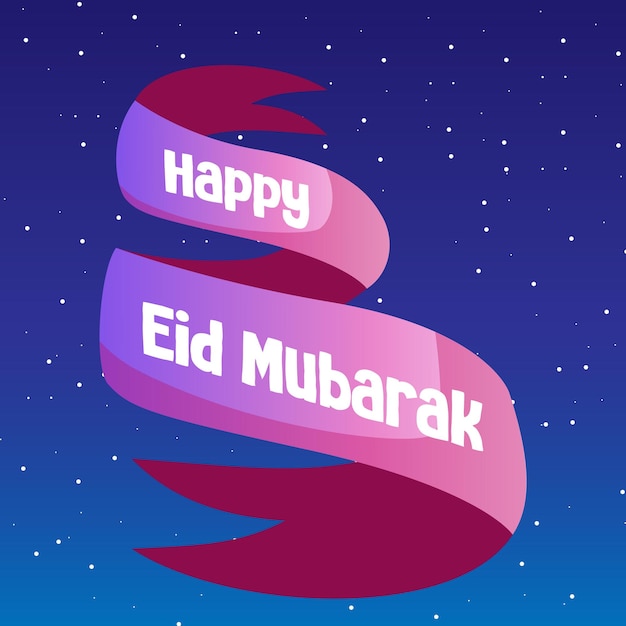 Vector feliz día de eid al-fitr