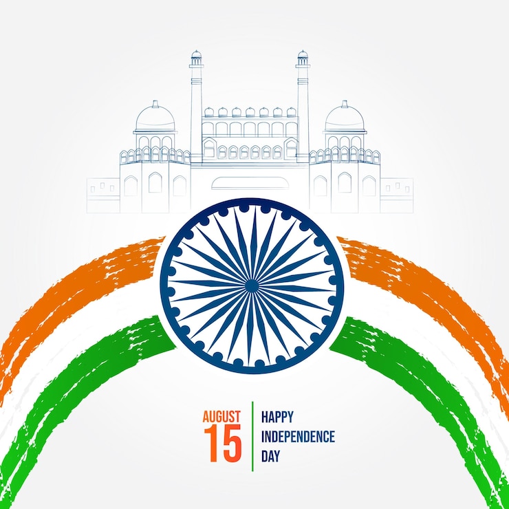 Feliz día de la independencia de la India