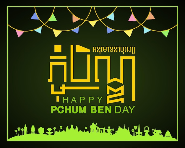 Feliz día de Ppchum ben