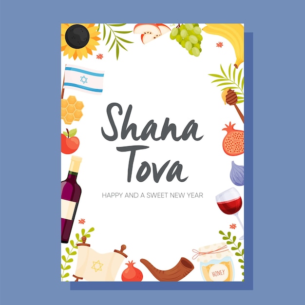 Feliz día de rosh hashaná tarjeta de felicitación de shana tova ilustración vectorial