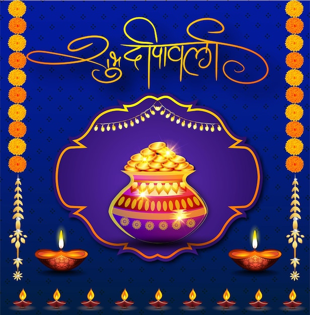 Feliz Diwali, Festival de las luces, ilustración vectorial y hermosa tarjeta de felicitación para la celebración