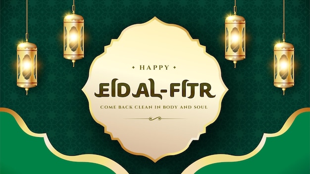 Feliz Eid al Fitr es un día de celebración musulmana Bandera de ilustración con linterna realista