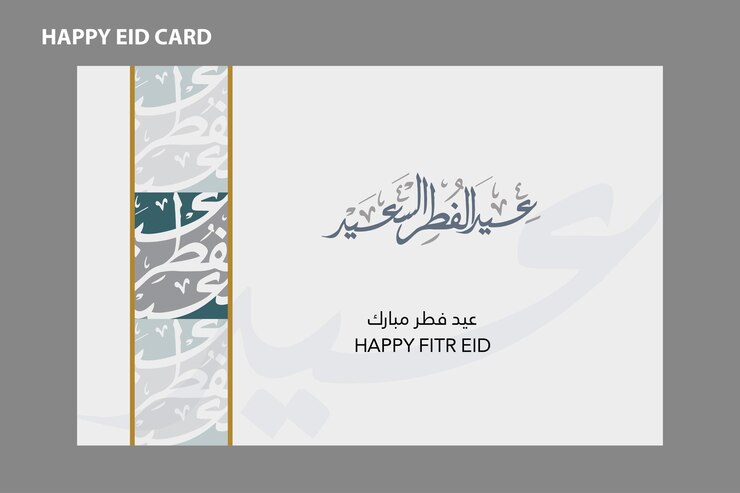 Feliz Eid Al-Fitr escrito en escritura árabe se puede utilizar como tarjeta de felicitación, afiche y afiche.