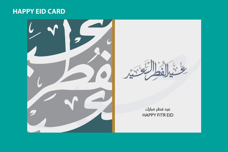 Feliz Eid Al-Fitr escrito en escritura árabe se puede utilizar como tarjeta de felicitación, afiche y afiche.