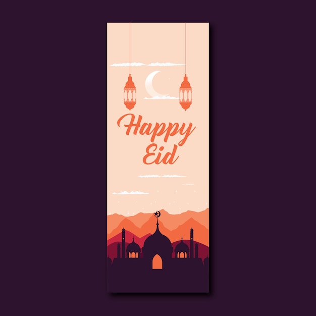 Feliz eid mubarak banner