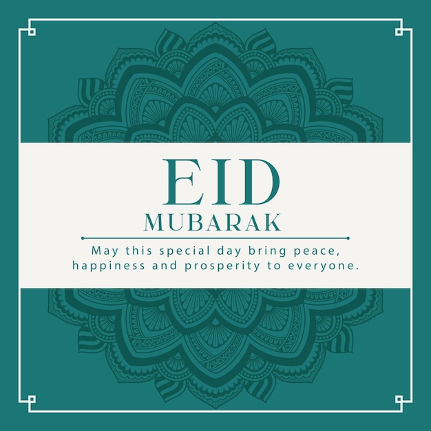 Vector feliz eid mubarak