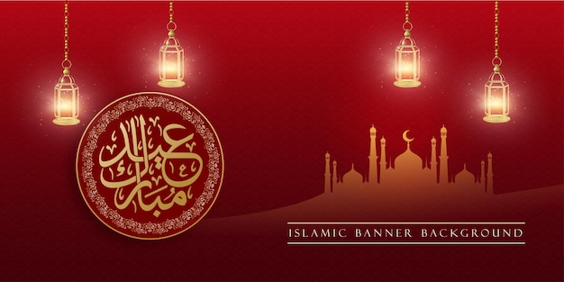 Feliz Eid Saludos Fondo Granate Banner De Redes Sociales Islámicas