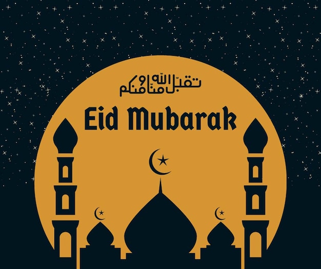 Feliz eid ul fitr mubarak deseos pancarta Diseño para las redes sociales plantilla de publicación