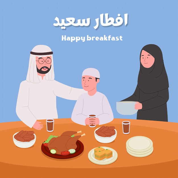Feliz familia musulmana Iftar Cartoon
