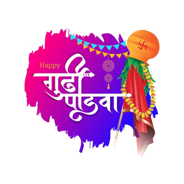 Feliz festival gudi padwa texto hindi fondo vector tipográfico