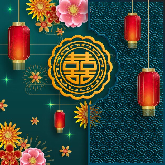 Feliz Festival de las Linternas de China, linternas chinas con arte cortado en papel dorado y estilo artesanal sobre fondo de color con flores de ciruela rosa y elementos asiáticos (traducir: Feliz Festival de las Linternas)