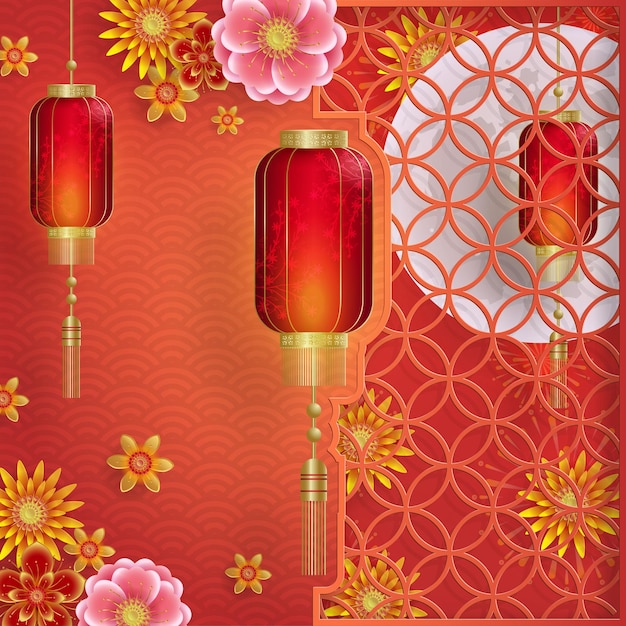 Feliz festival de las linternas de china, linternas chinas con arte cortado en papel dorado y estilo artesanal sobre fondo de color con flores de ciruela rosa y elementos asiáticos (traducir: feliz festival de las linternas)